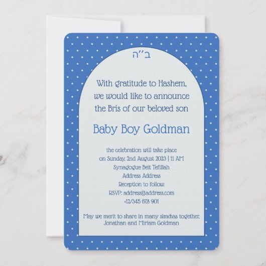 Bris Brit Milah Jewish Baby Boy Naming Invitation (Dos)