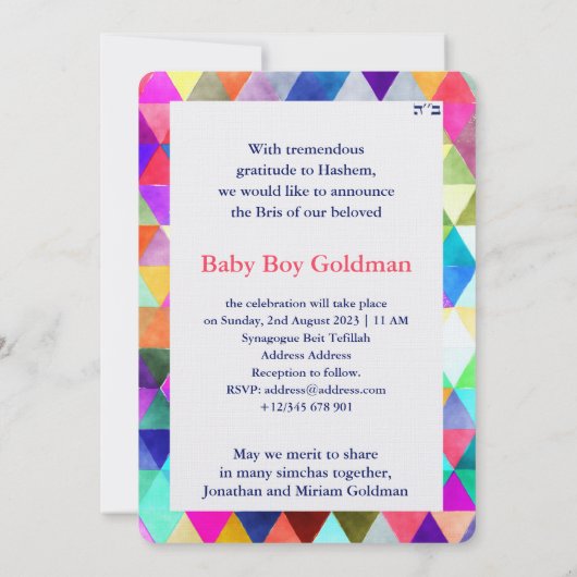 Bris Brit Milah Jewish Baby Boy Naming Invitation (Dos)