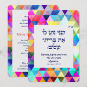 Bris Brit Milah Jewish Baby Boy Naming Invitation (Devant / Derrière)