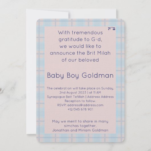 Bris Brit Milah Jewish Baby Boy Naming Invitation (Dos)
