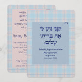 Bris Brit Milah Jewish Baby Boy Naming Invitation (Devant / Derrière)