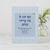 Bris Brit Milah Jewish Baby Boy Naming Invitation (Debout devant)
