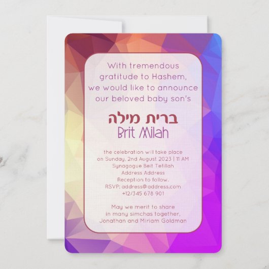 Bris Brit Milah Jewish Baby Boy Naming Invitation (Dos)