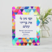 Bris Brit Milah Jewish Baby Naming Uitnodiging (Staand voorkant)