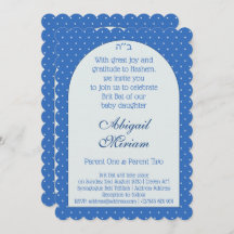 Brit Bat Jewish Baby Girl Naming Hebreeuws