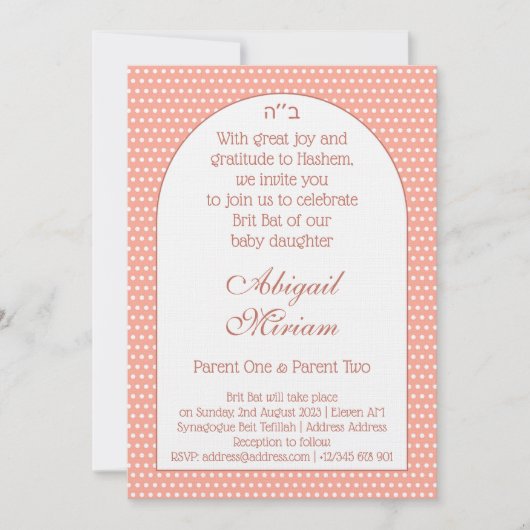 Brit Bat Jewish Baby Girl Naming Hebreeuwse Uitnod Kaart (Voorkant)