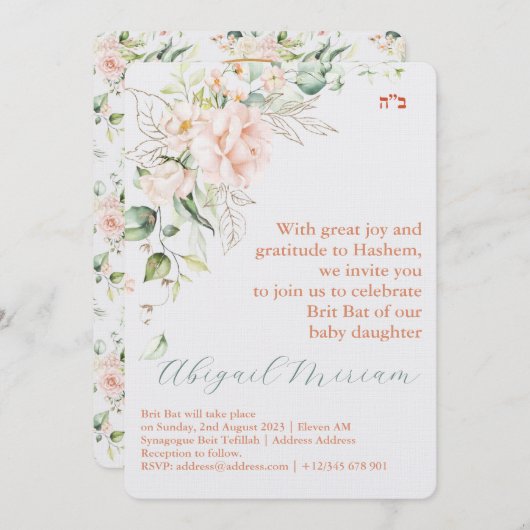 Brit Bat Jewish Baby Girl Naming Hebreeuwse Uitnod Kaart (Voorkant / Achterkant)