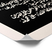 British Propaganda Poster for Egypt Defeat of (Coin)