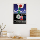 British Propaganda Poster for Egypt Defeat of (Cuisine)
