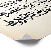 British Propaganda Poster for Egypt The darkness (Coin)