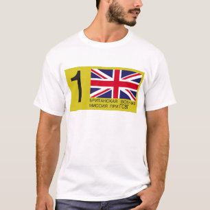 BRIXMIS LICENTIE T-SHIRT
