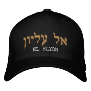 Brodée Casquette chrétien El Elyon En Casquette hébreu