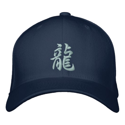 Brodée Casquette Kanji Dragon (Devant)