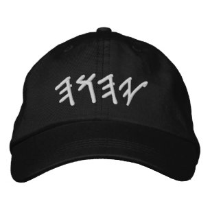Brodée Casquette YaHuWaH