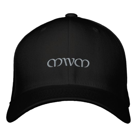 Brodée CONCEPTION DE STYLE casquette EMBROIDÉE (Devant)