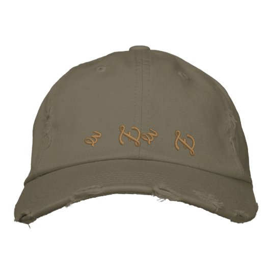 Brodée CONCEPTION DE STYLE casquette EMBROIDÉE (Devant)