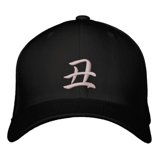 Brodée Kanji Zodiac Casquette Ox (Devant)