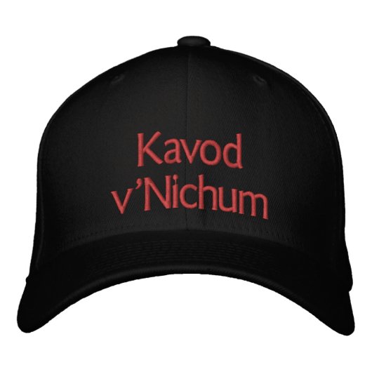 Brodée Le Casquette brodé Kavod v'Nichum Fancy Schmancy (Devant)