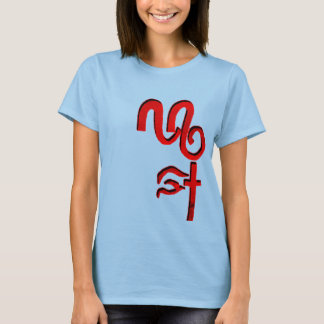 BROKEN-REDLOGO-NAAM T-SHIRT