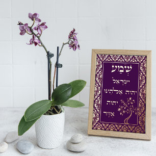 Bronze Folie Shema Etz Chaim Damask Plaque Kaart