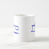 Brooklyn in het Hebreeuws Koffiemok (Center)