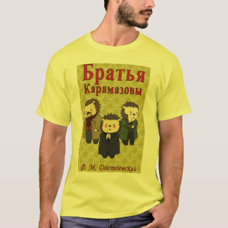 Brothers Karamazov (familie Yozhin) t-shirt