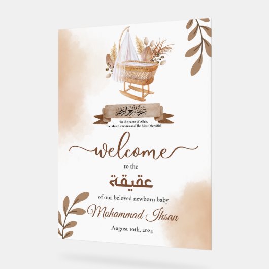 Brown Automne Feuilles Poussette Bébé Garçon Aqiqa (Angle)