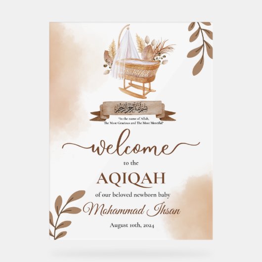 Brown Automne Feuilles Poussette Bébé Garçon Aqiqa (Recto)