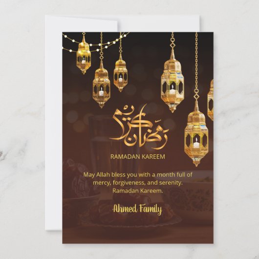 Brown & Gold Ramadan Iftar Invitation (Dos)