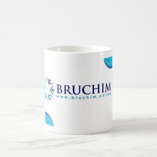 Bruchim Mug (Centre)