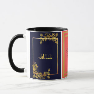 Bruiloft gefeliciteerd in het Arabisch in blauw & Mok