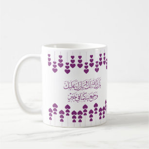 Bruiloft Gefeliciteerd in het Arabisch in Paarse k Koffiemok