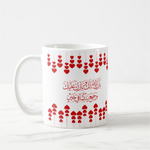 Bruiloft Gefeliciteerd in het Arabisch in rode kle Koffiemok