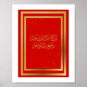 Bruiloft Gefeliciteerd in het Arabisch in rode kle Poster (Voorkant)