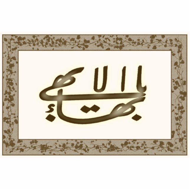 Bruin en wit Grootste naamsbeschutting Staand Fotobeeldje (Voorkant)