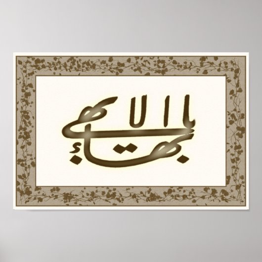 Bruin en wit poster met de grootste naam (Voorkant)