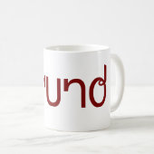 Bruno Logo Mug (Devant droit)