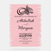 Brush moderne musulman Mariage islamique Bienvenue (Recto)