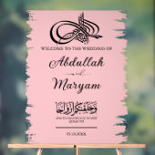 Brush moderne musulman Mariage islamique Bienvenue (Neutre)