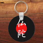 Buddha - Budda Sleutelhanger (Voorkant)