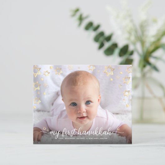 Budget 1ère carte de Hanukkah avec étoile de David (Debout devant)