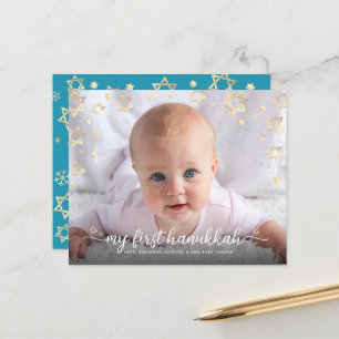 Budget 1ère carte de Hanukkah avec étoile de David