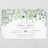 Budget Greenery Botanic Eucaliptus Wedding (Voorkant / Achterkant)