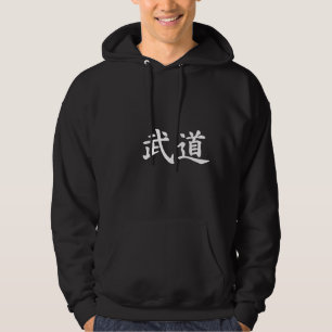 Budo Kanji Japanse Martial Arts Dojo Trainings Gif Hoodie
