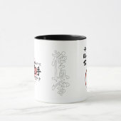 Budo Kyokushin Karate Mug (Centre)