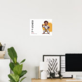 Budoable Poster (Thuiskantoor)