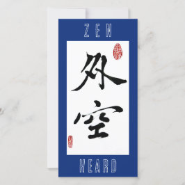 Buitenruimte/Zen Hart/Chinese Kalligrafie Feestdagenkaart