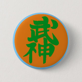 Bujinkan 10th Dan Ronde Button 5,7 Cm