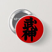 Bujinkan 1st Dan Ronde Button 5,7 Cm (Voorkant /achterkant)