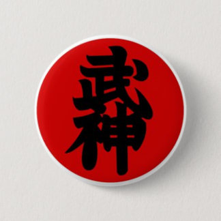 Bujinkan 1st Dan Ronde Button 5,7 Cm